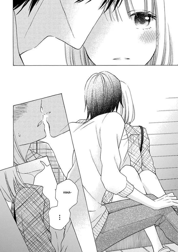 Kawaii Hito (SAITOU Ken) Chapter 4 page 24 - Chapter 4
