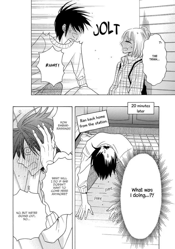Kawaii Hito (SAITOU Ken) Chapter 4 page 26 - Chapter 4