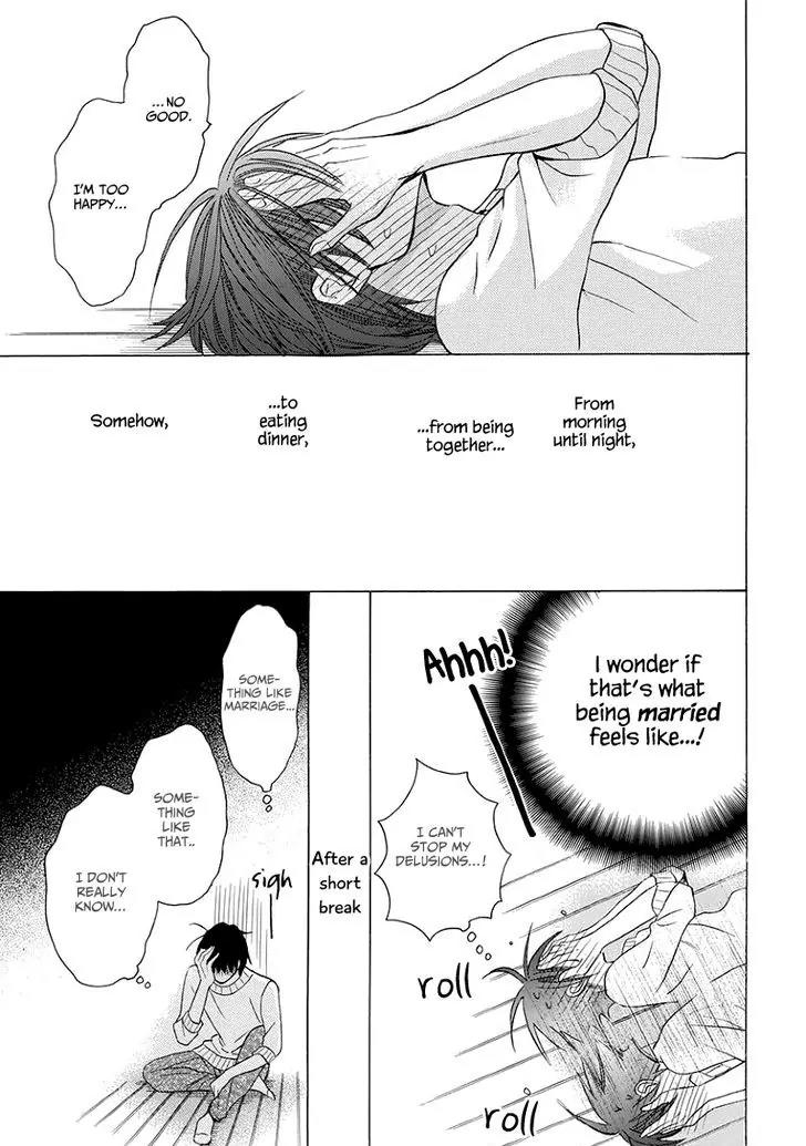 Kawaii Hito (SAITOU Ken) Chapter 4 page 27 - Chapter 4