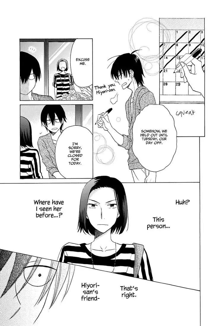 Kawaii Hito (SAITOU Ken) Chapter 4 page 29 - Chapter 4