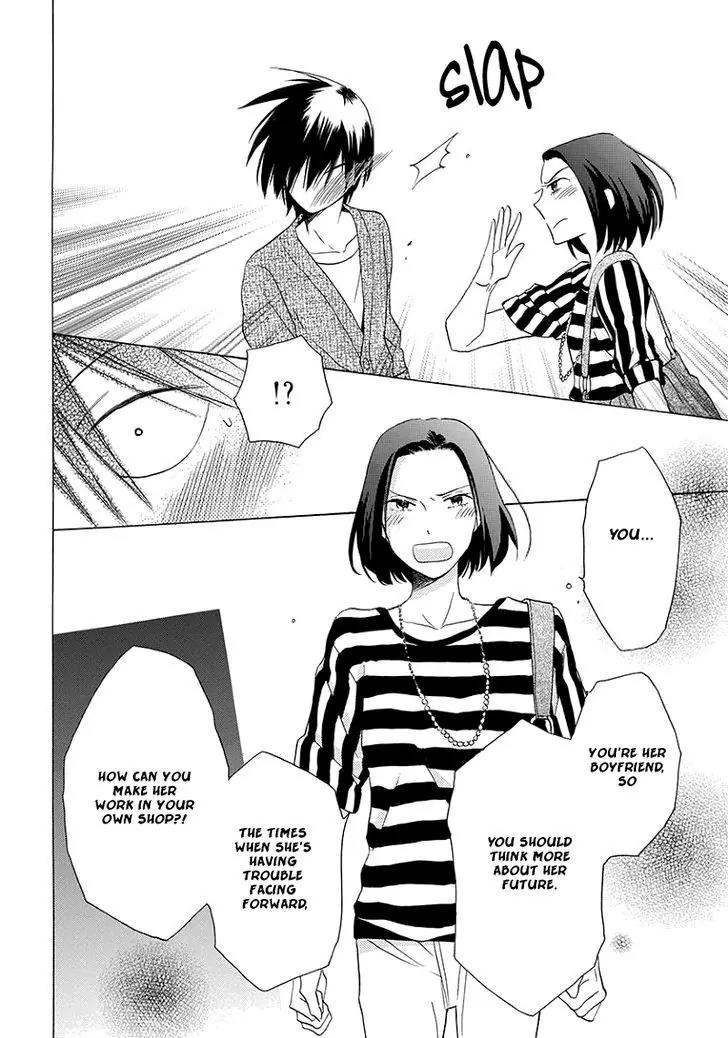 Kawaii Hito (SAITOU Ken) Chapter 4 page 30 - Chapter 4