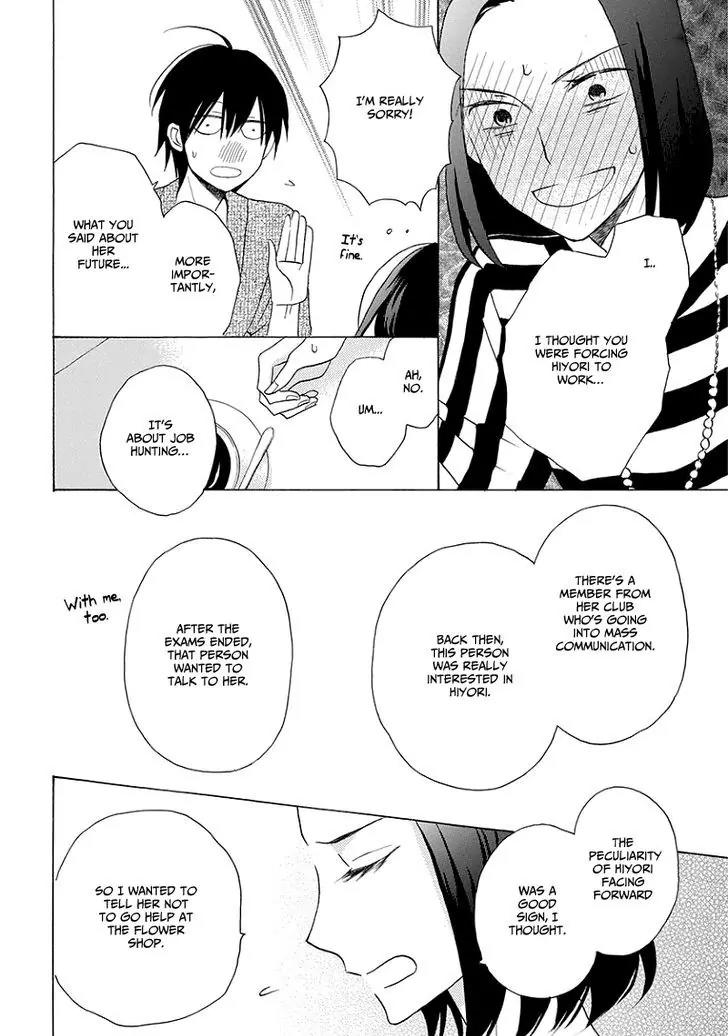 Kawaii Hito (SAITOU Ken) Chapter 4 page 32 - Chapter 4