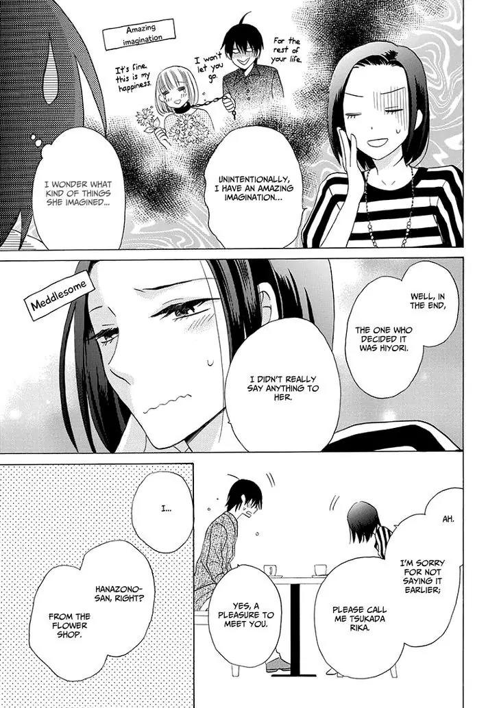 Kawaii Hito (SAITOU Ken) Chapter 4 page 33 - Chapter 4