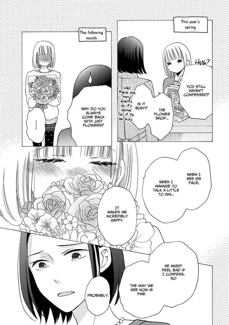 Kawaii Hito (SAITOU Ken) Chapter 4 page 35 - Chapter 4