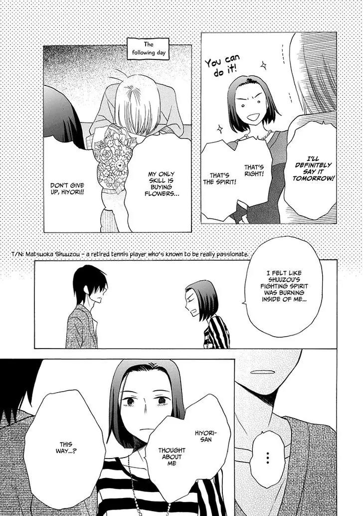 Kawaii Hito (SAITOU Ken) Chapter 4 page 37 - Chapter 4