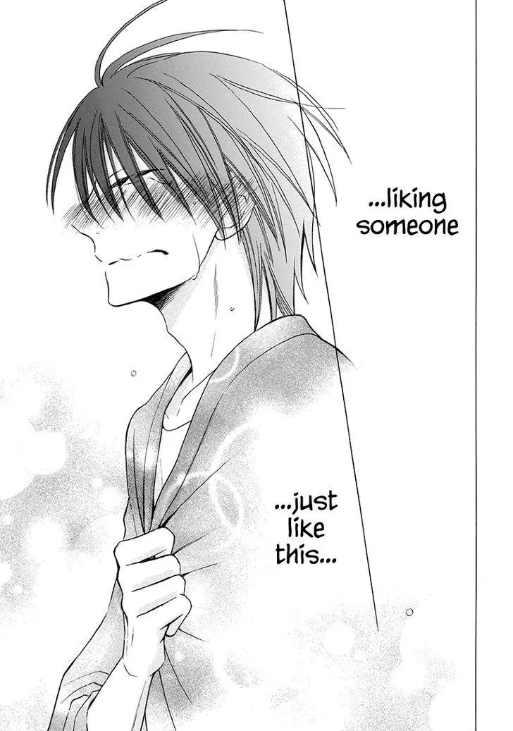 Kawaii Hito (SAITOU Ken) Chapter 4 page 41 - Chapter 4