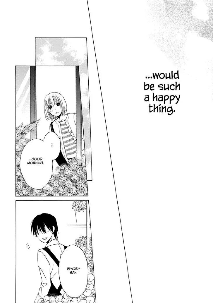 Kawaii Hito (SAITOU Ken) Chapter 4 page 42 - Chapter 4