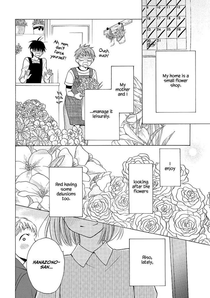 Kawaii Hito (SAITOU Ken) Chapter 4 page 48 - Chapter 4