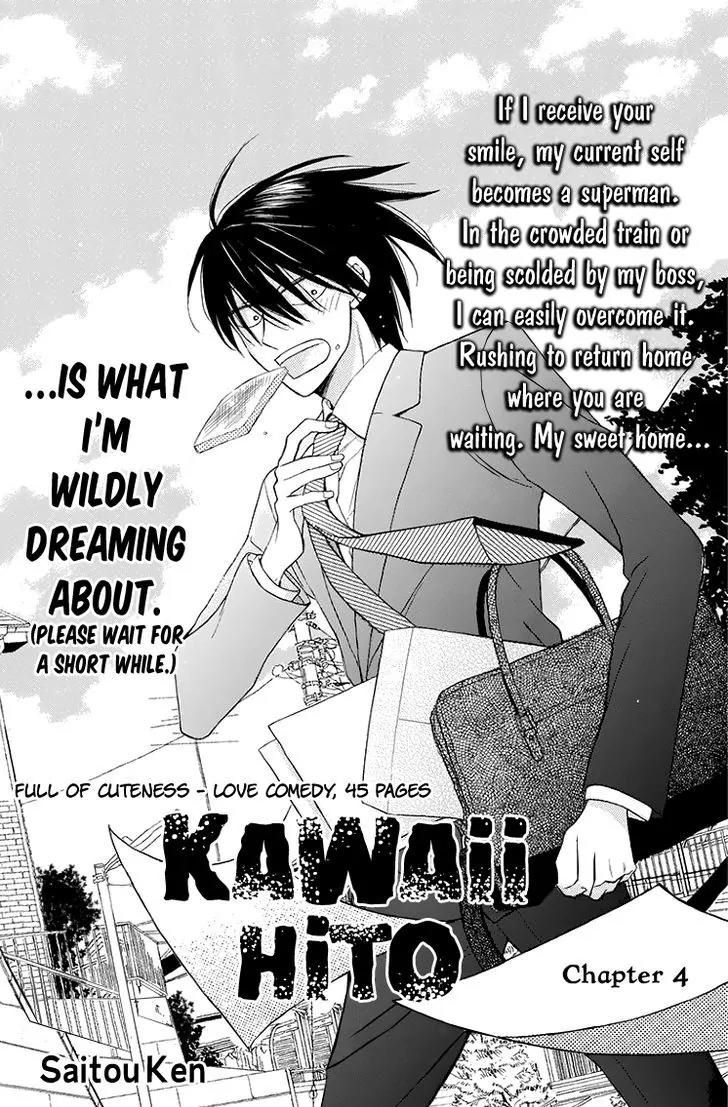 Kawaii Hito (SAITOU Ken) Chapter 4 page 8 - Chapter 4