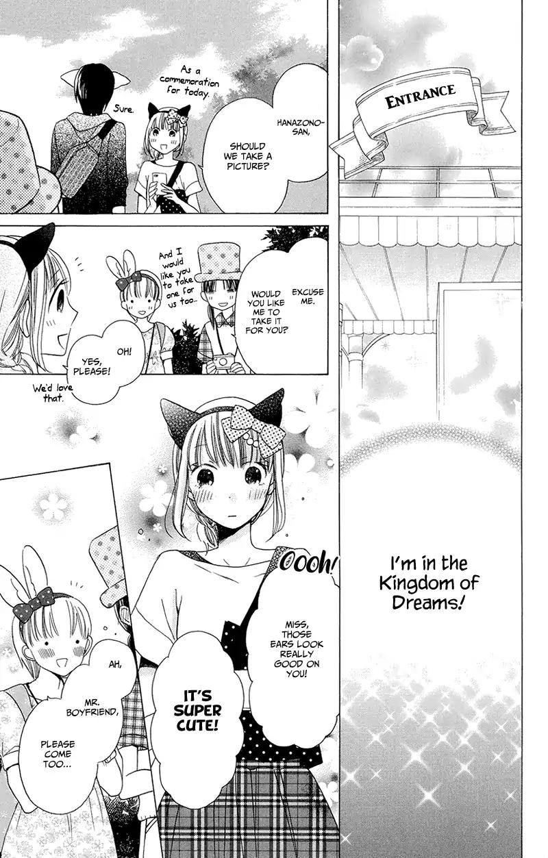 Kawaii Hito (SAITOU Ken) Chapter 5 page 11 - Chapter 5