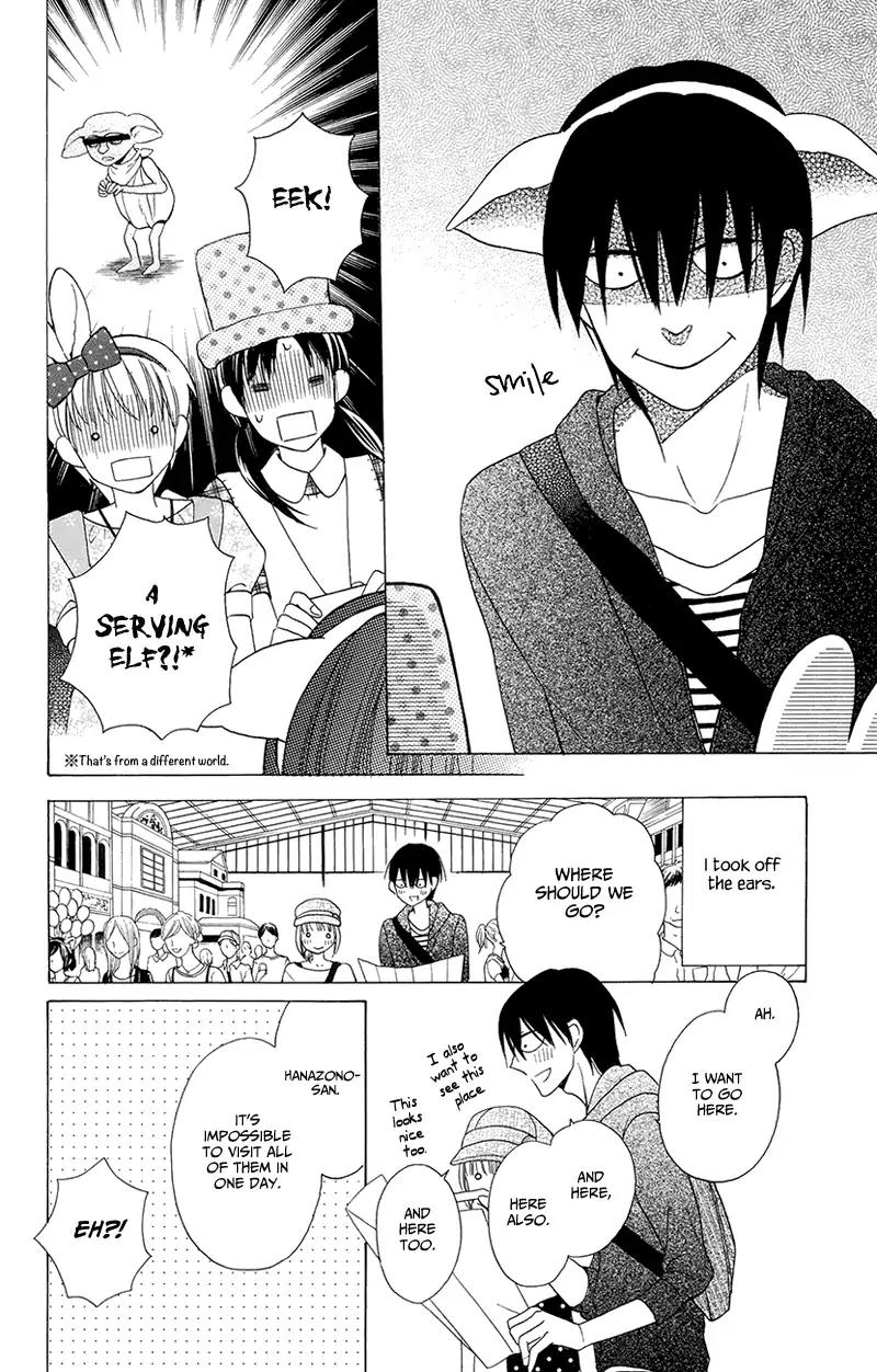 Kawaii Hito (SAITOU Ken) Chapter 5 page 12 - Chapter 5