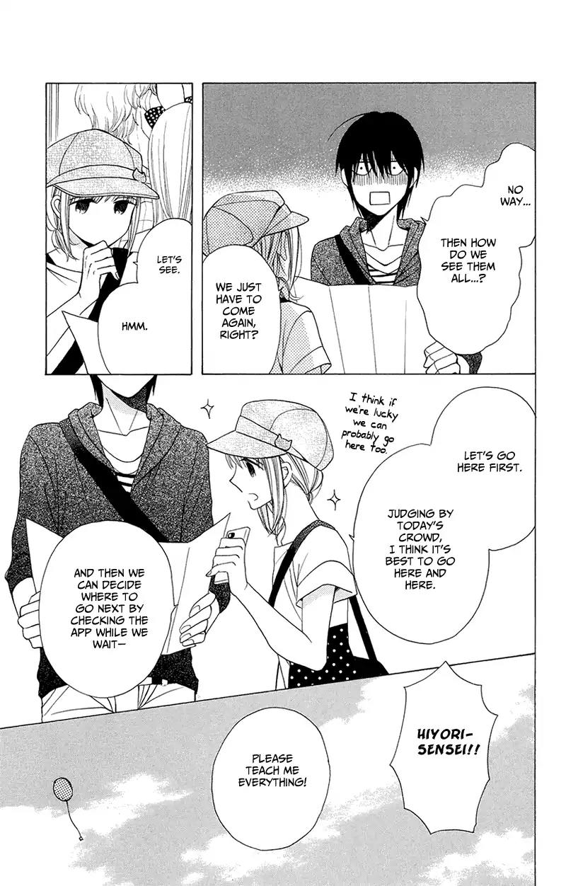 Kawaii Hito (SAITOU Ken) Chapter 5 page 13 - Chapter 5