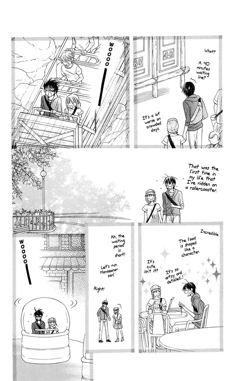 Kawaii Hito (SAITOU Ken) Chapter 5 page 14 - Chapter 5