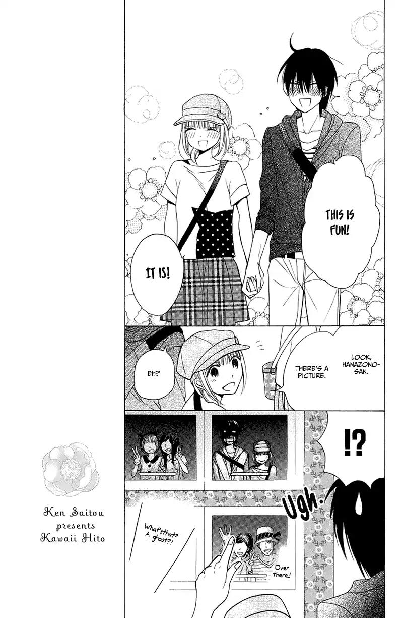Kawaii Hito (SAITOU Ken) Chapter 5 page 15 - Chapter 5