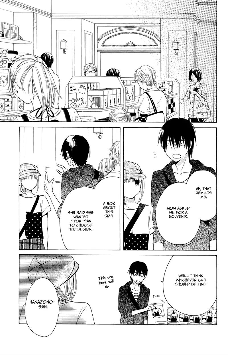 Kawaii Hito (SAITOU Ken) Chapter 5 page 26 - Chapter 5