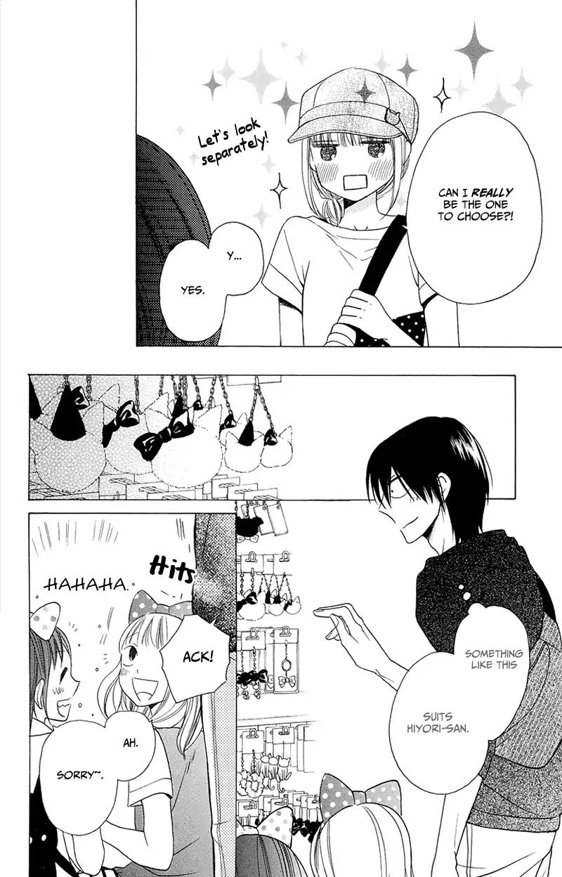 Kawaii Hito (SAITOU Ken) Chapter 5 page 27 - Chapter 5