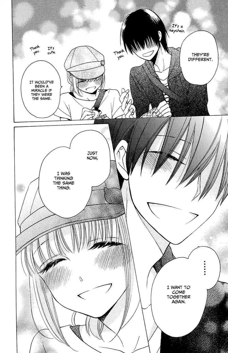 Kawaii Hito (SAITOU Ken) Chapter 5 page 31 - Chapter 5
