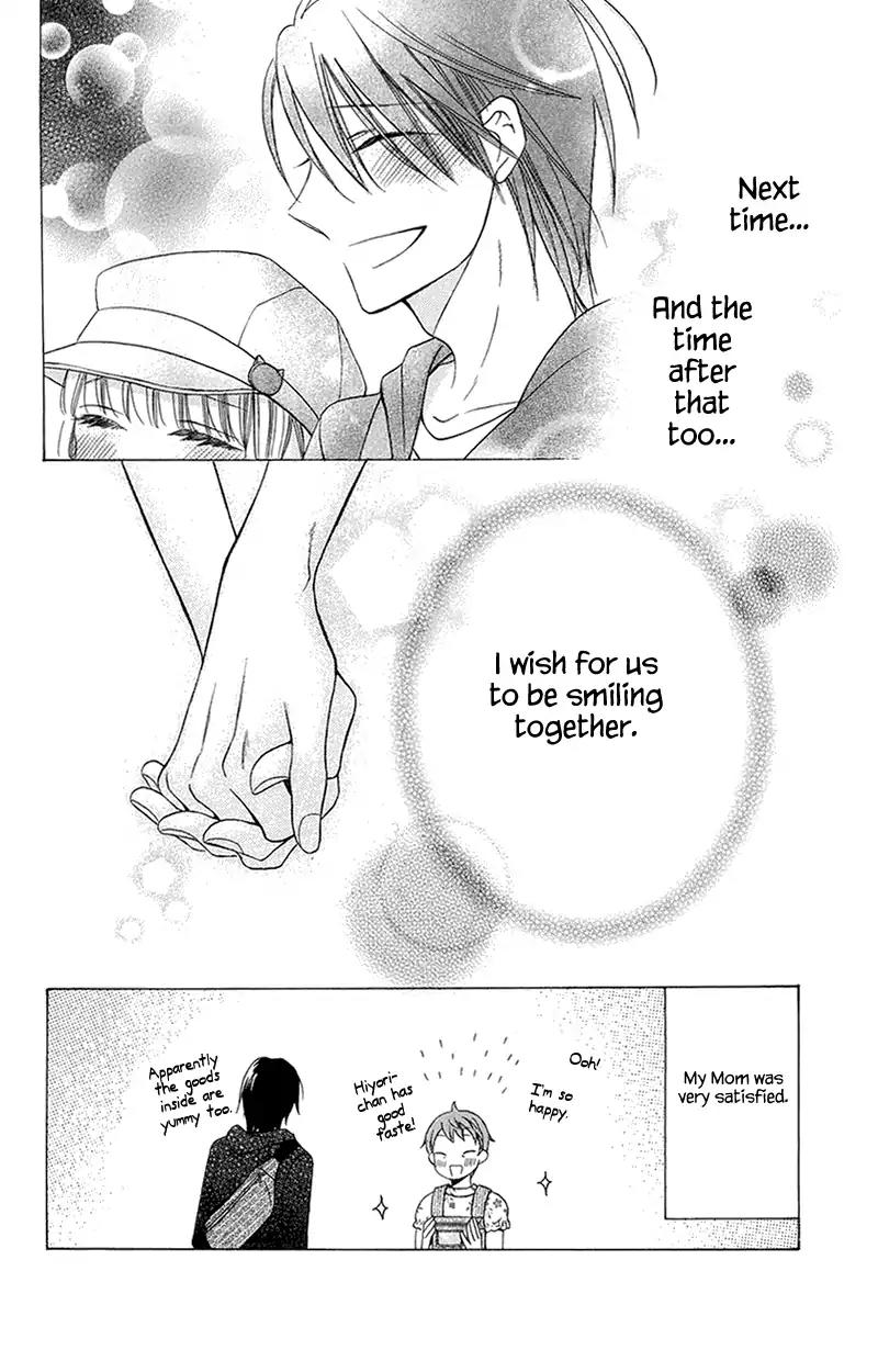 Kawaii Hito (SAITOU Ken) Chapter 5 page 33 - Chapter 5
