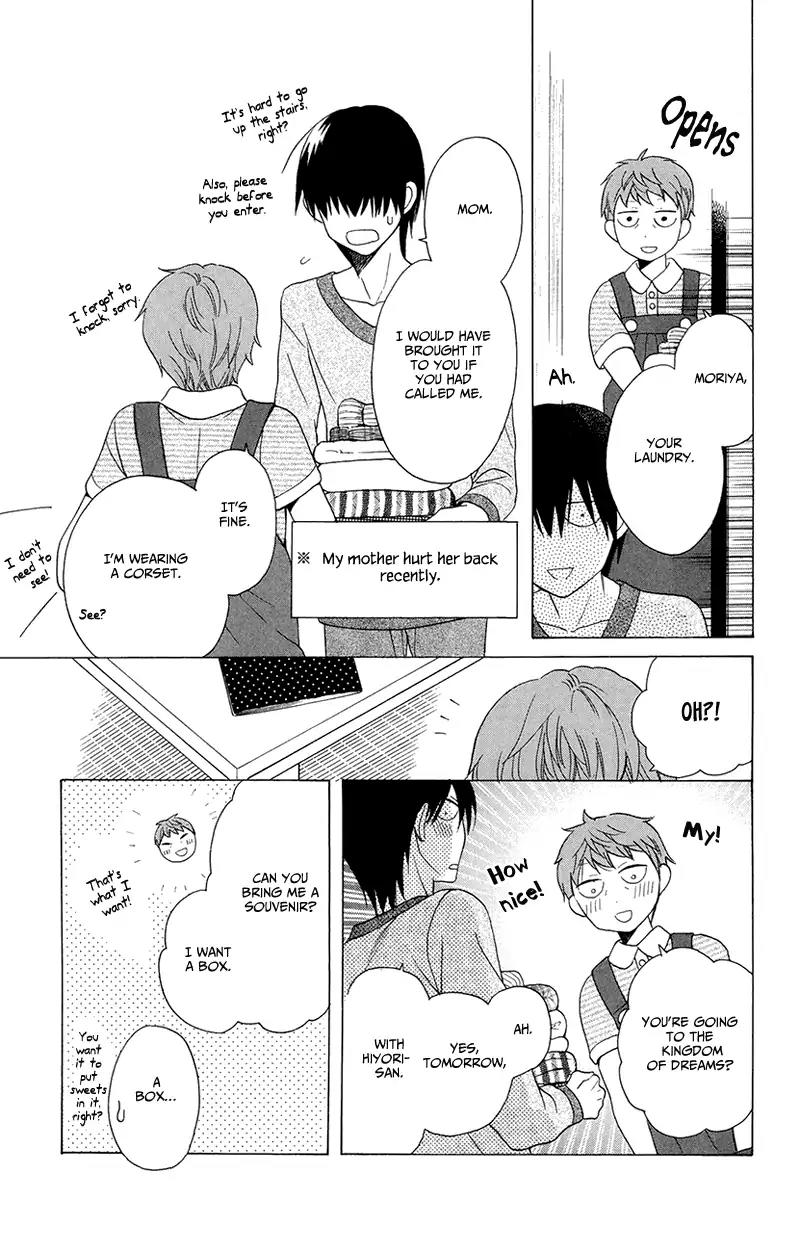Kawaii Hito (SAITOU Ken) Chapter 5 page 7 - Chapter 5