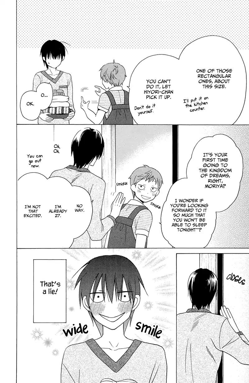 Kawaii Hito (SAITOU Ken) Chapter 5 page 8 - Chapter 5