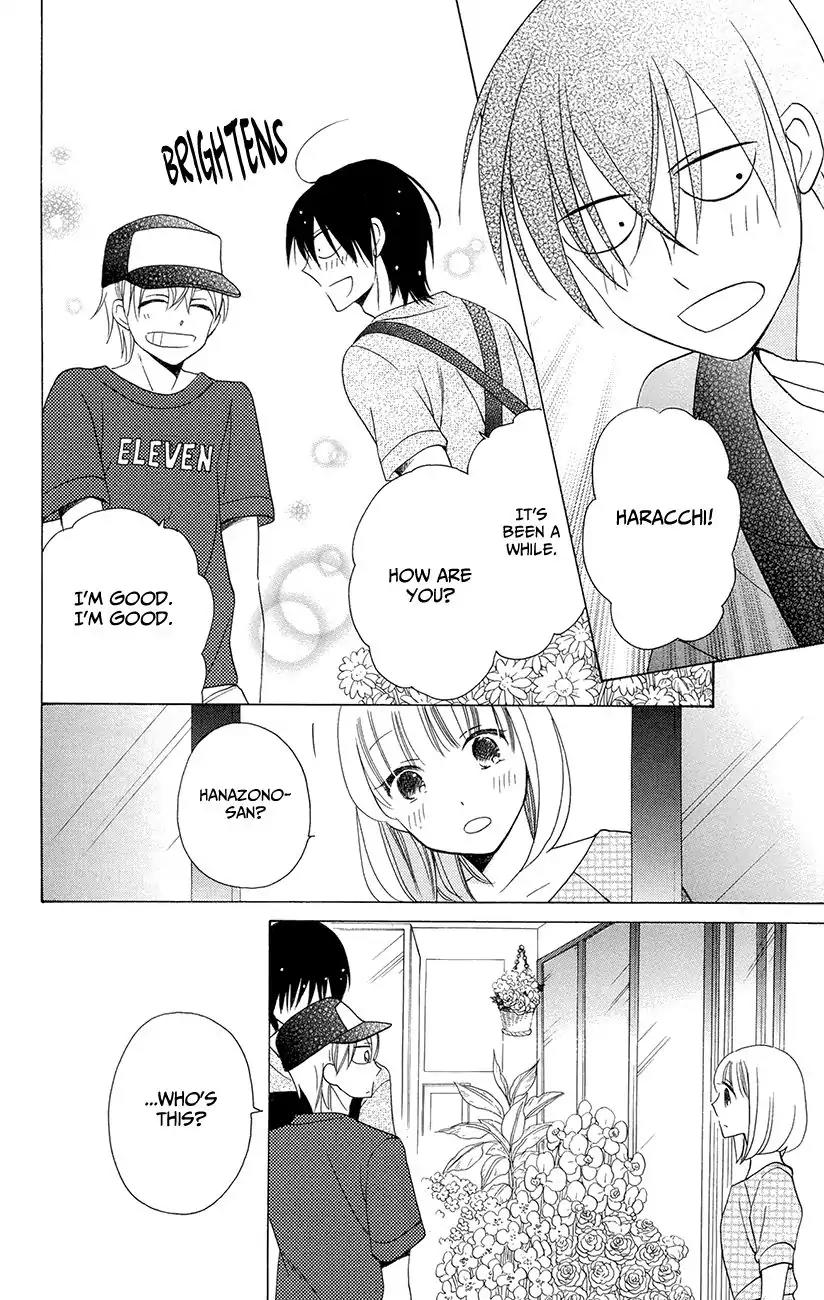 Kawaii Hito (SAITOU Ken) Chapter 6 page 12 - Chapter 6