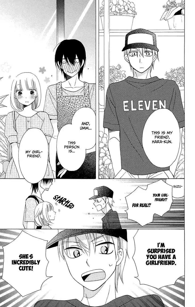 Kawaii Hito (SAITOU Ken) Chapter 6 page 13 - Chapter 6