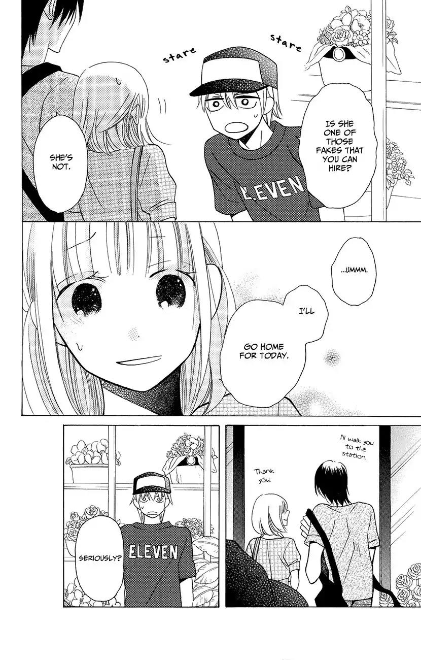 Kawaii Hito (SAITOU Ken) Chapter 6 page 14 - Chapter 6