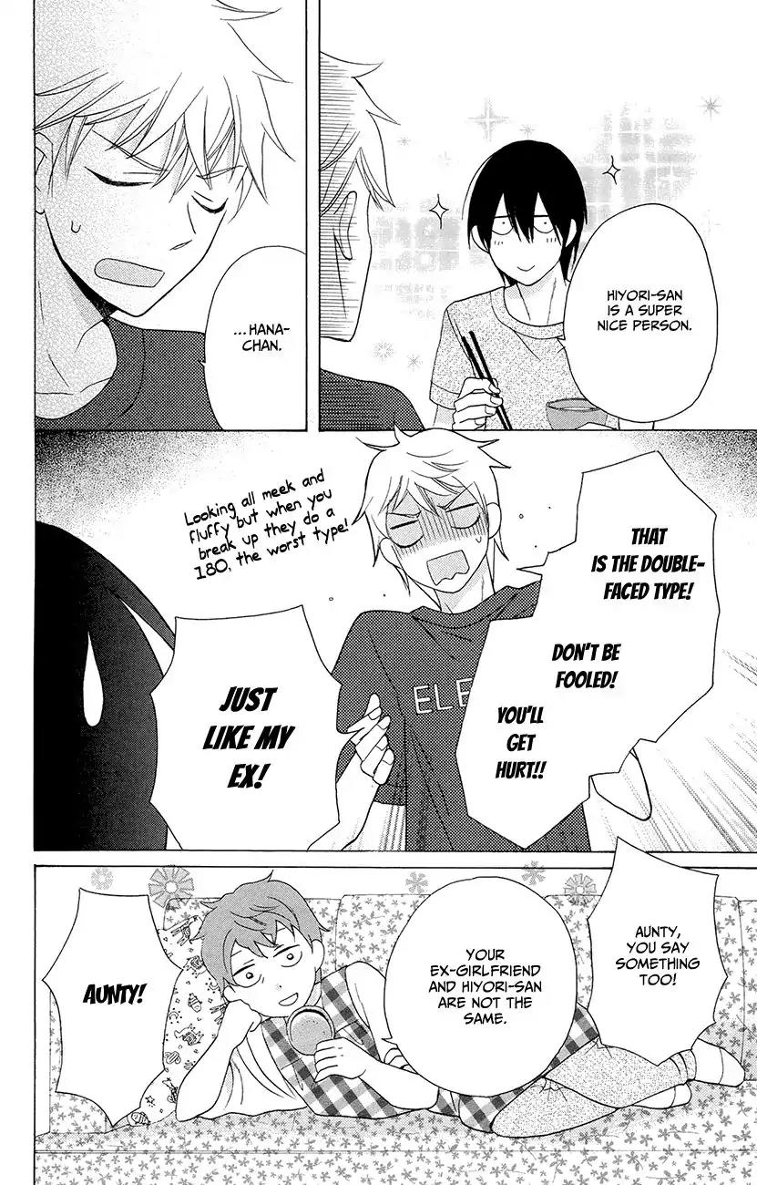 Kawaii Hito (SAITOU Ken) Chapter 6 page 16 - Chapter 6