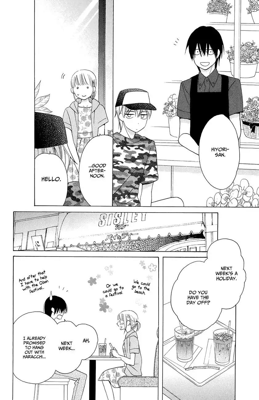 Kawaii Hito (SAITOU Ken) Chapter 6 page 18 - Chapter 6