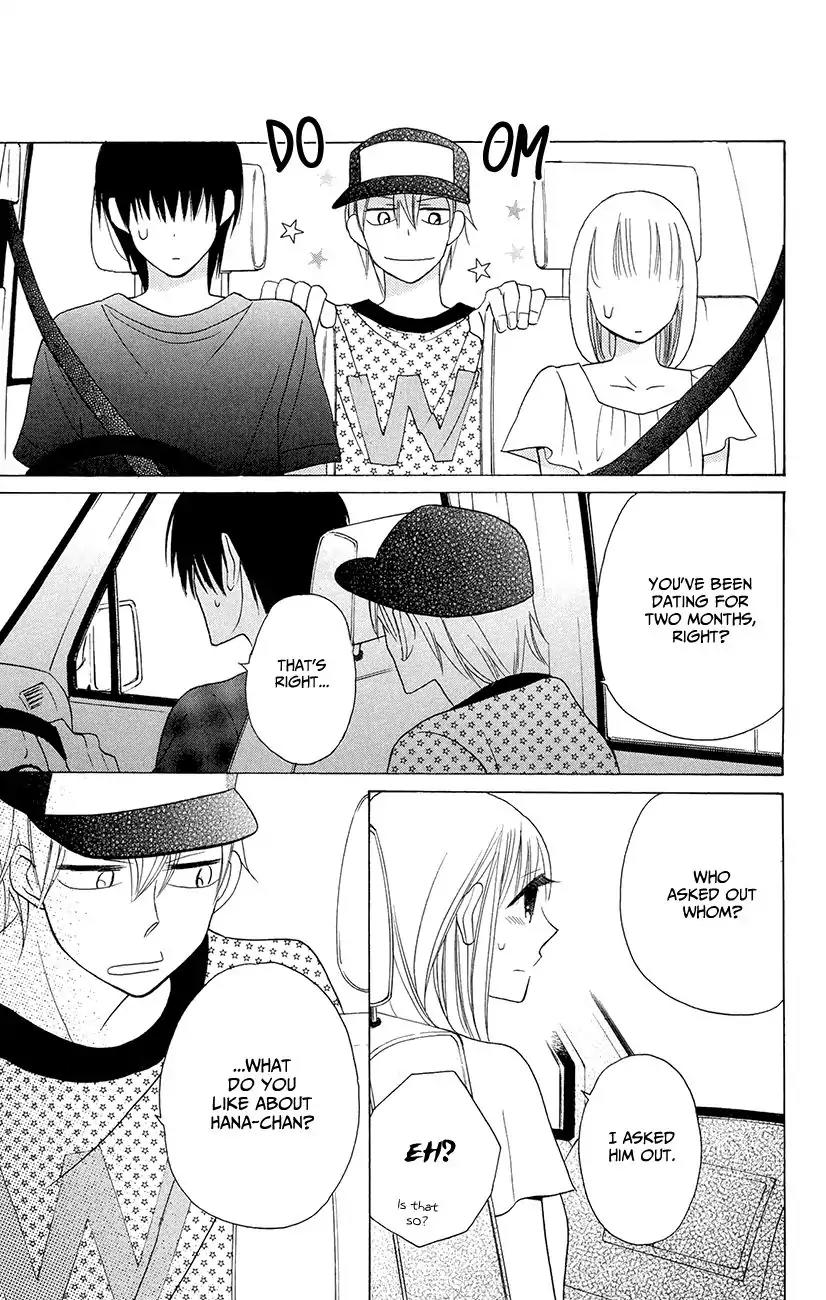Kawaii Hito (SAITOU Ken) Chapter 6 page 21 - Chapter 6
