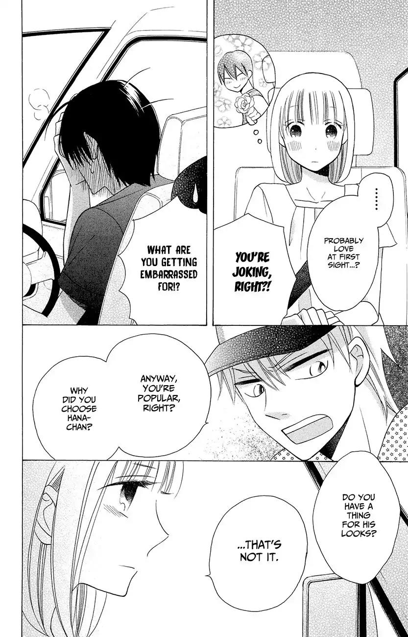 Kawaii Hito (SAITOU Ken) Chapter 6 page 22 - Chapter 6