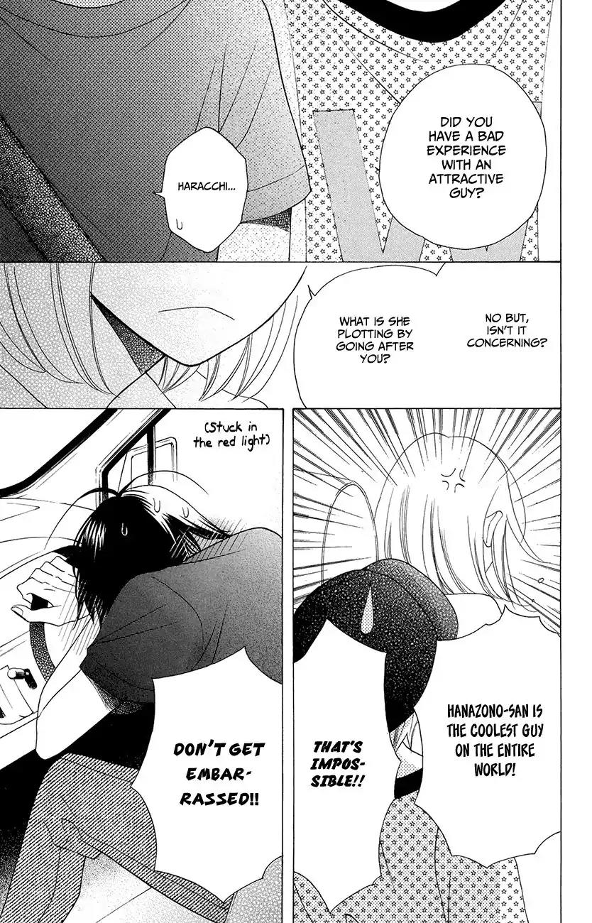 Kawaii Hito (SAITOU Ken) Chapter 6 page 23 - Chapter 6