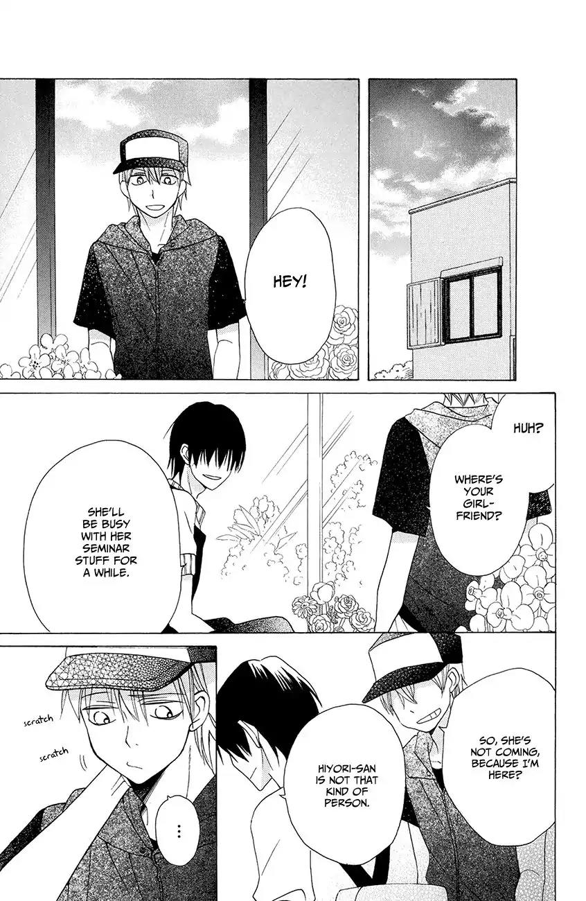 Kawaii Hito (SAITOU Ken) Chapter 6 page 31 - Chapter 6