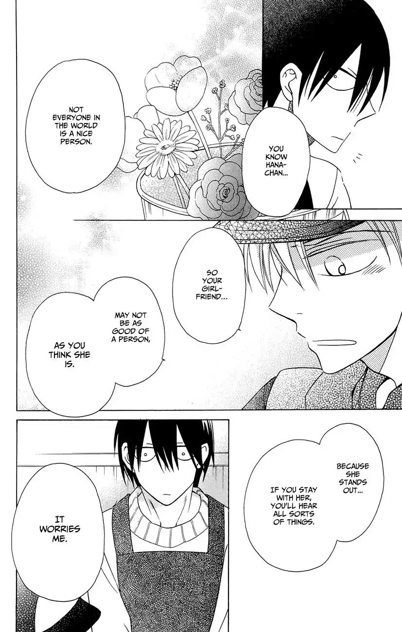 Kawaii Hito (SAITOU Ken) Chapter 6 page 32 - Chapter 6