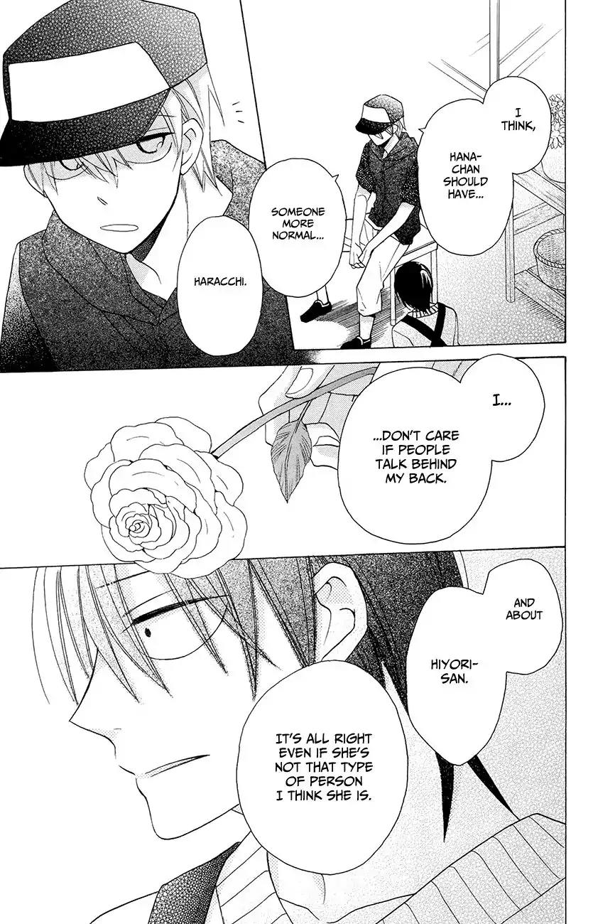 Kawaii Hito (SAITOU Ken) Chapter 6 page 33 - Chapter 6