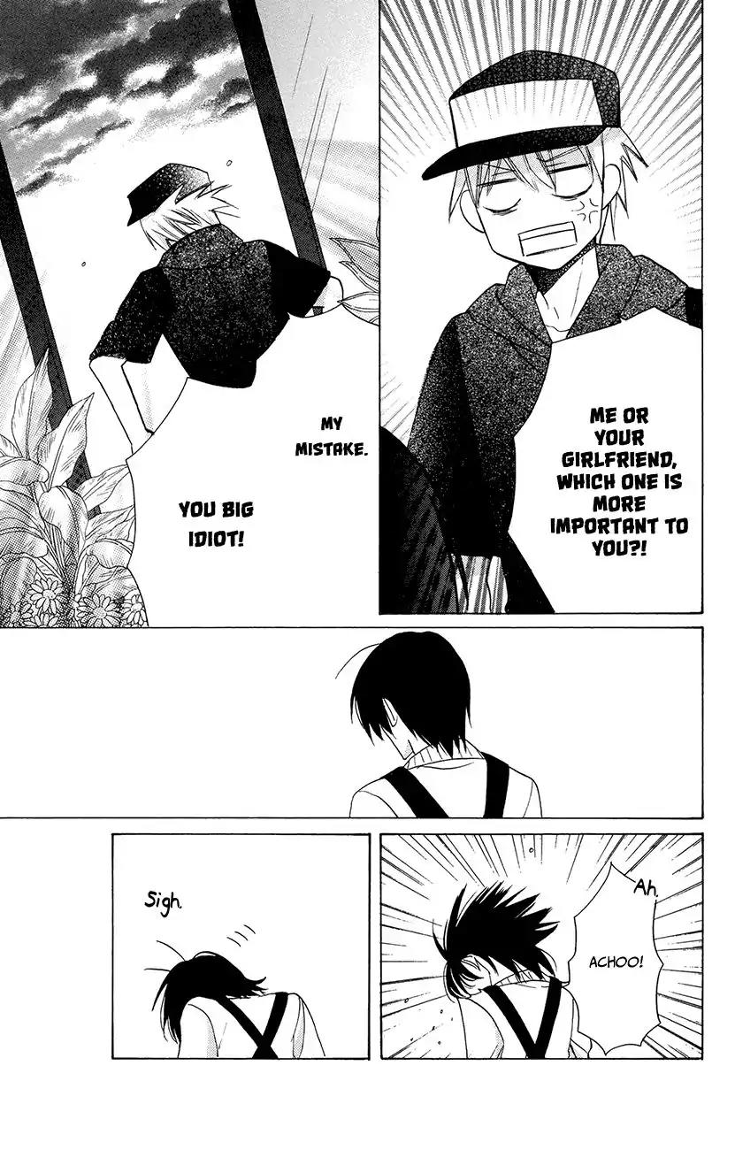 Kawaii Hito (SAITOU Ken) Chapter 6 page 35 - Chapter 6