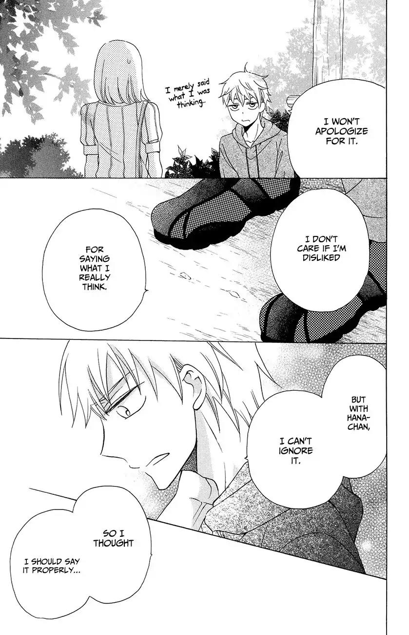 Kawaii Hito (SAITOU Ken) Chapter 6 page 39 - Chapter 6