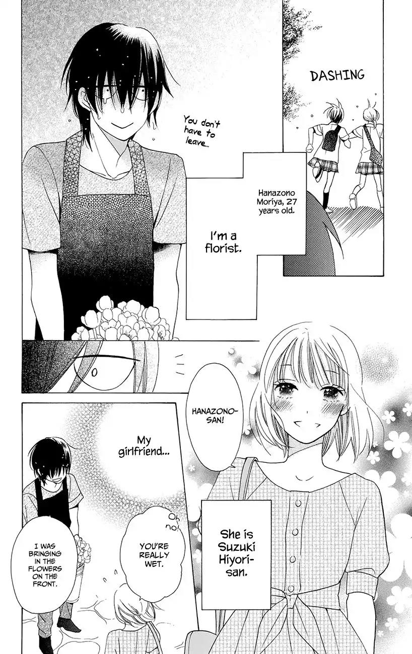 Kawaii Hito (SAITOU Ken) Chapter 6 page 8 - Chapter 6