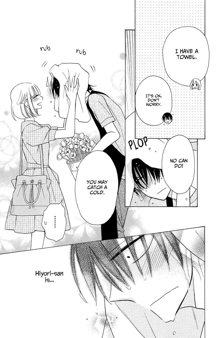 Kawaii Hito (SAITOU Ken) Chapter 6 page 9 - Chapter 6
