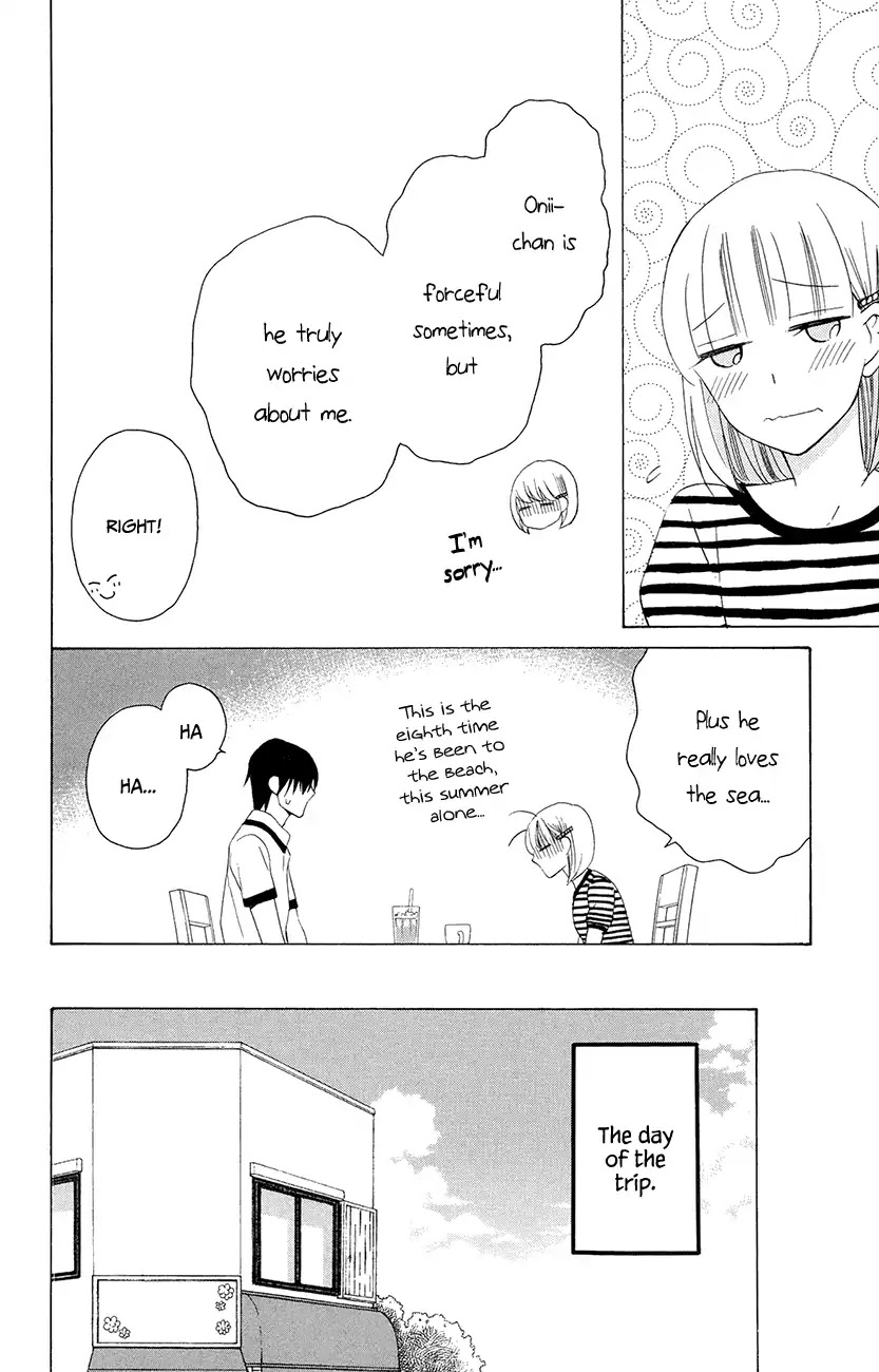 Kawaii Hito (SAITOU Ken) Chapter 7 page 12 - Chapter 7