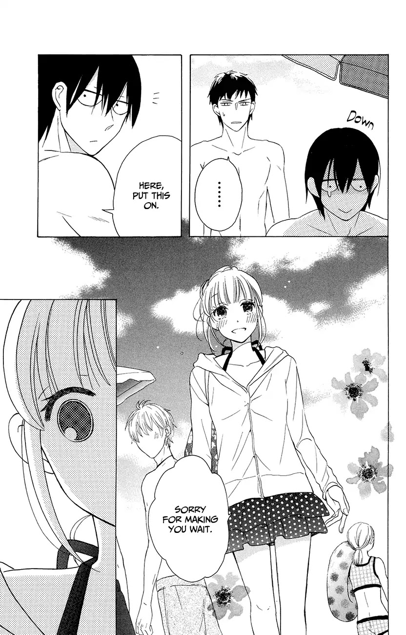 Kawaii Hito (SAITOU Ken) Chapter 7 page 17 - Chapter 7
