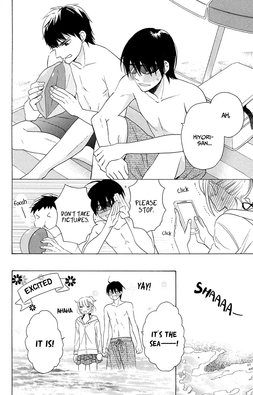 Kawaii Hito (SAITOU Ken) Chapter 7 page 18 - Chapter 7