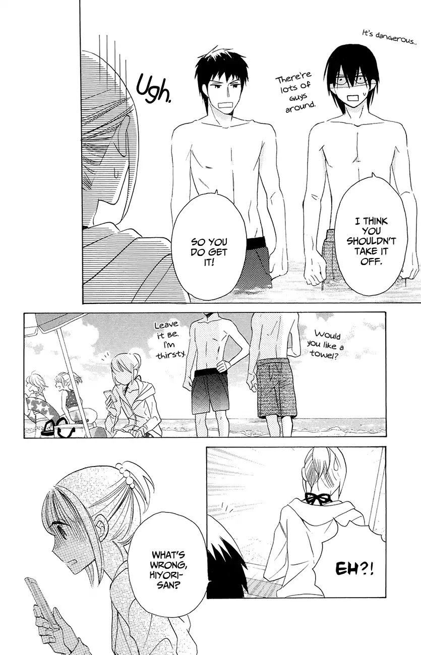 Kawaii Hito (SAITOU Ken) Chapter 7 page 20 - Chapter 7