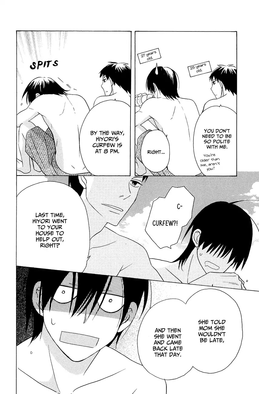 Kawaii Hito (SAITOU Ken) Chapter 7 page 22 - Chapter 7