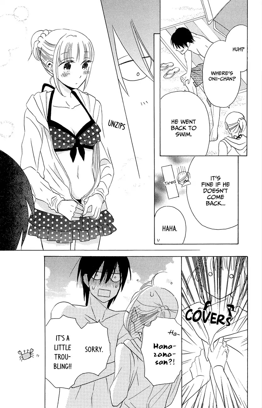 Kawaii Hito (SAITOU Ken) Chapter 7 page 25 - Chapter 7