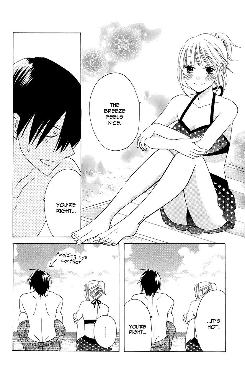 Kawaii Hito (SAITOU Ken) Chapter 7 page 26 - Chapter 7