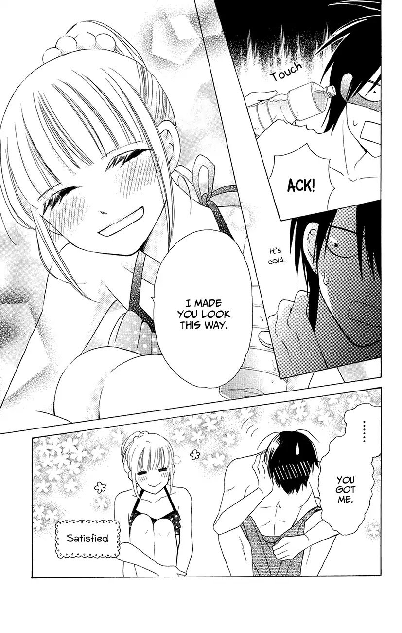 Kawaii Hito (SAITOU Ken) Chapter 7 page 27 - Chapter 7