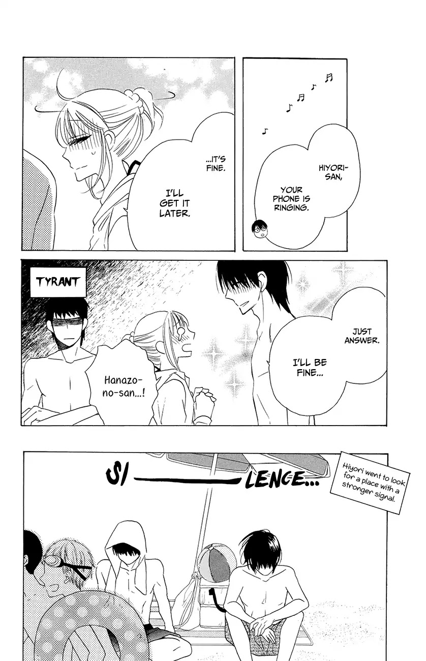 Kawaii Hito (SAITOU Ken) Chapter 7 page 32 - Chapter 7