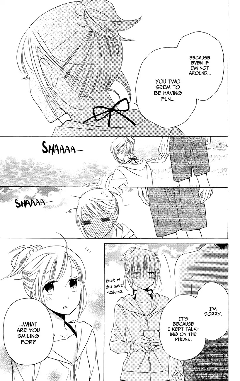 Kawaii Hito (SAITOU Ken) Chapter 7 page 39 - Chapter 7