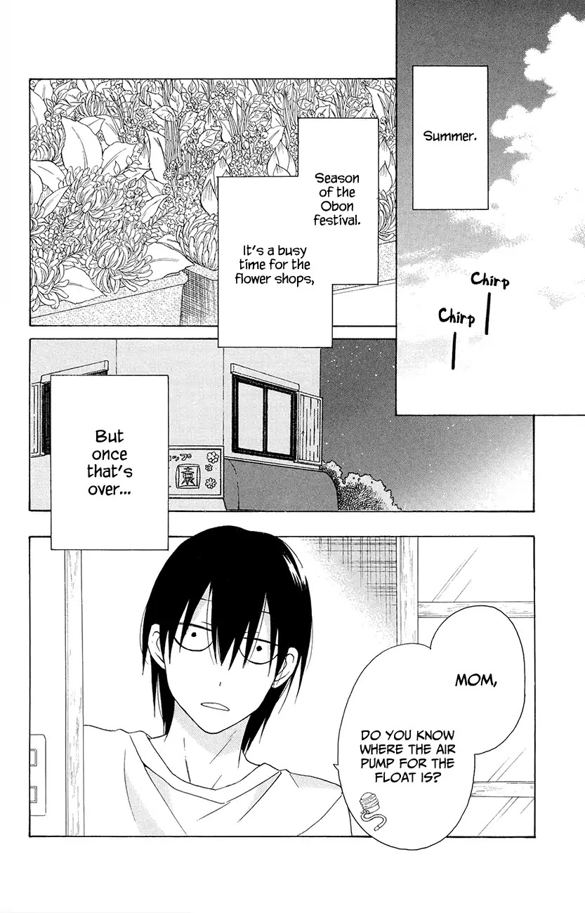 Kawaii Hito (SAITOU Ken) Chapter 7 page 4 - Chapter 7